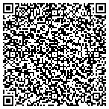QR-код с контактной информацией организации ООО РБУ Строй Бетон