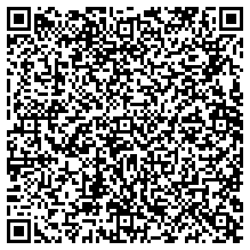 QR-код с контактной информацией организации Вкус тайги