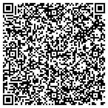 QR-код с контактной информацией организации ООО Карбон Трейд