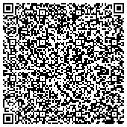 QR-код с контактной информацией организации Отдел Государственной фельдъегерской службы Российской Федерации в г. Элисте