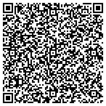 QR-код с контактной информацией организации «Люмина Лайт»