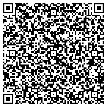 QR-код с контактной информацией организации ООО Профи Вывоз