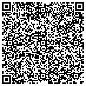 QR-код с контактной информацией организации Дыхоff Party
