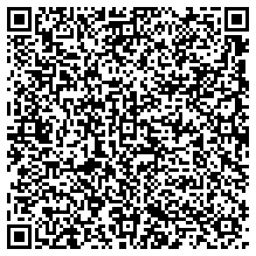 QR-код с контактной информацией организации Аврора Тегель