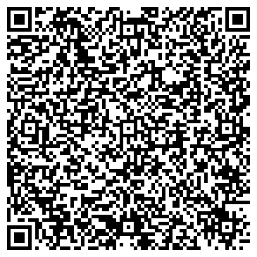 QR-код с контактной информацией организации Стирка и химчистка ковров КовроЧист