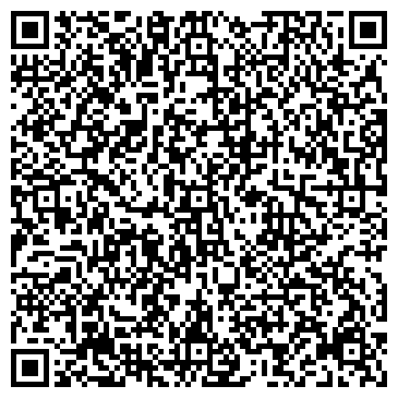 QR-код с контактной информацией организации ООО Вита-Хауз