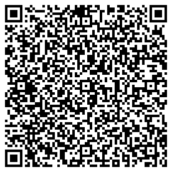 QR-код с контактной информацией организации ООО Веста Ком