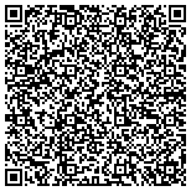 QR-код с контактной информацией организации ООО Стоматологическая клиника "АДентал"
