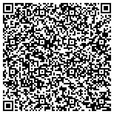 QR-код с контактной информацией организации ООО Фиш Трэвел ПРО