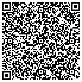 QR-код с контактной информацией организации Best Baby