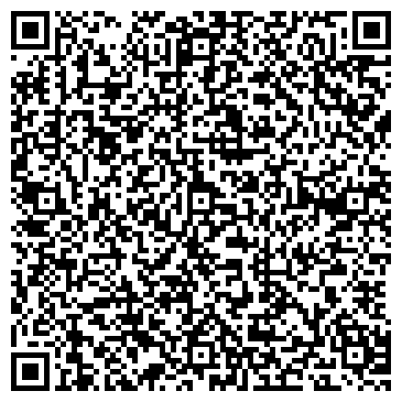 QR-код с контактной информацией организации Алютех