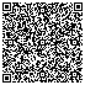 QR-код с контактной информацией организации LEXBOX
