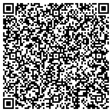 QR-код с контактной информацией организации ООО Лом нам