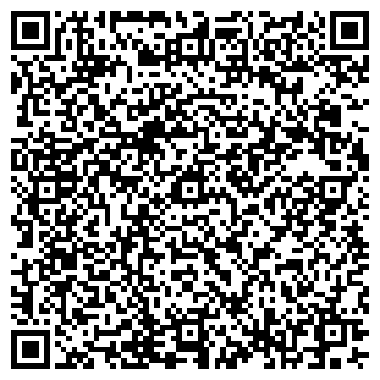 QR-код с контактной информацией организации ООО «Альфа Сервис»