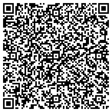 QR-код с контактной информацией организации Horeca Mall