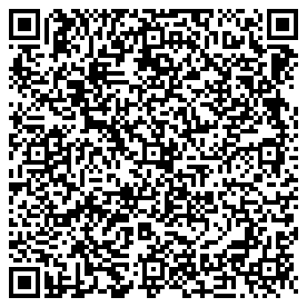QR-код с контактной информацией организации Вин-запрос.рф