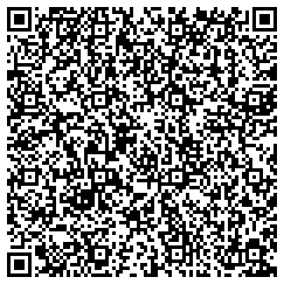 QR-код с контактной информацией организации «Уютный Дом Плюс»