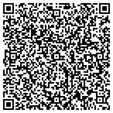 QR-код с контактной информацией организации ООО Компания ЭртЭ