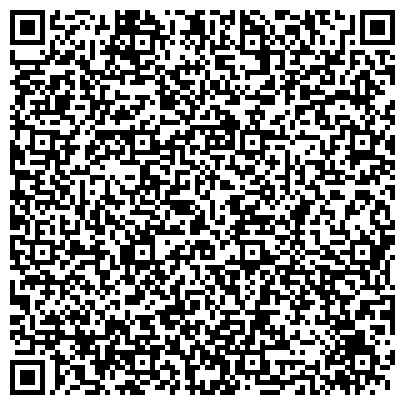 QR-код с контактной информацией организации Школа цигун и кунг-фу Шаолиня Мастера Ши Янбина