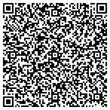 QR-код с контактной информацией организации Гитарная студия в Куркино