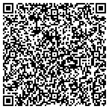 QR-код с контактной информацией организации ООО Лечебные Травы