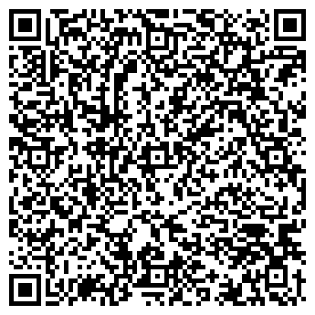 QR-код с контактной информацией организации ООО Грант Строй