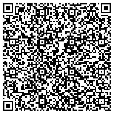 QR-код с контактной информацией организации ООО Ремонт кондиционеров в Москве и МО
