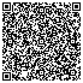 QR-код с контактной информацией организации РЕПТИЛИИ СИБИРИ