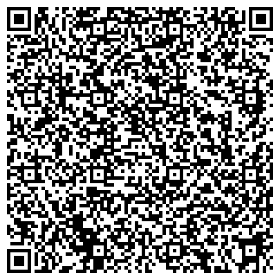 QR-код с контактной информацией организации «Альтаир»