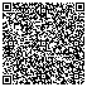 QR-код с контактной информацией организации ООО Альфа-Экспорт