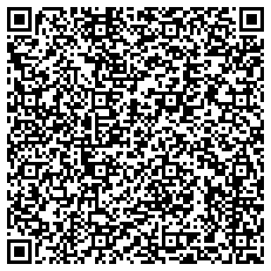 QR-код с контактной информацией организации ООО Агрофирма «Александровская»