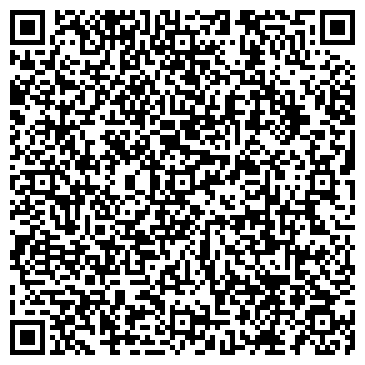 QR-код с контактной информацией организации ООО Румба