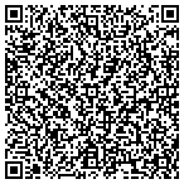 QR-код с контактной информацией организации ООО «РФО»