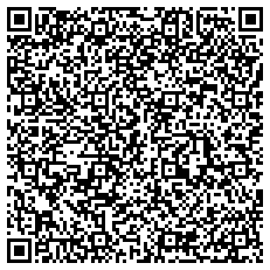 QR-код с контактной информацией организации "Элита"