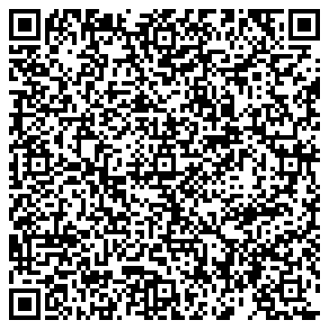 QR-код с контактной информацией организации ООО Арксин