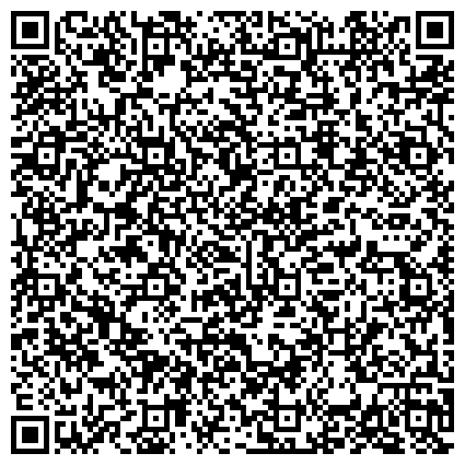 QR-код с контактной информацией организации "Интерпол-С"