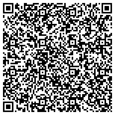 QR-код с контактной информацией организации ООО "Рекламный стиль города"