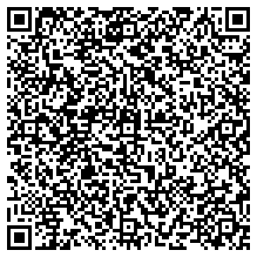 QR-код с контактной информацией организации ООО Транс-Поставщик