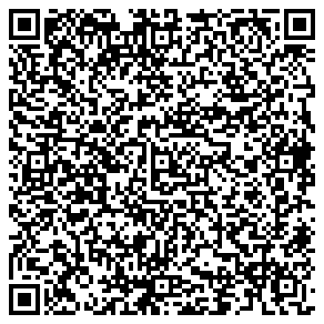 QR-код с контактной информацией организации Pairui