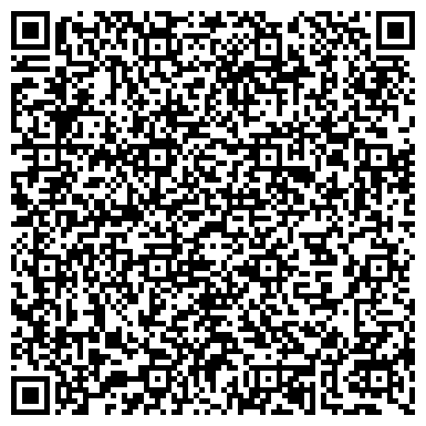 QR-код с контактной информацией организации «Диамант»