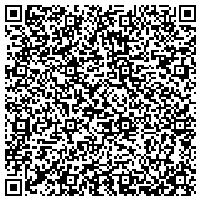 QR-код с контактной информацией организации ООО Рубин