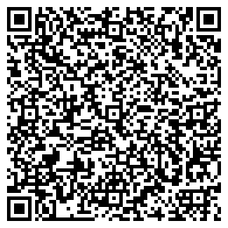 QR-код с контактной информацией организации «С Любовью»