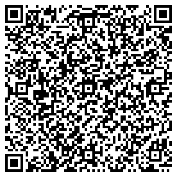 QR-код с контактной информацией организации «Берекат»