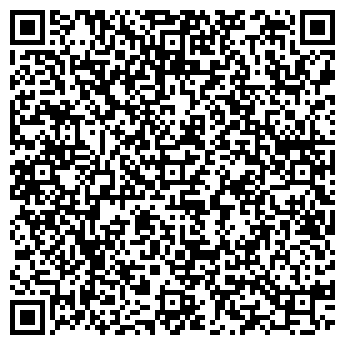 QR-код с контактной информацией организации ООО "Эксперт"