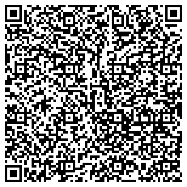 QR-код с контактной информацией организации ООО Курьерская компаний "Бизон-экспресс"