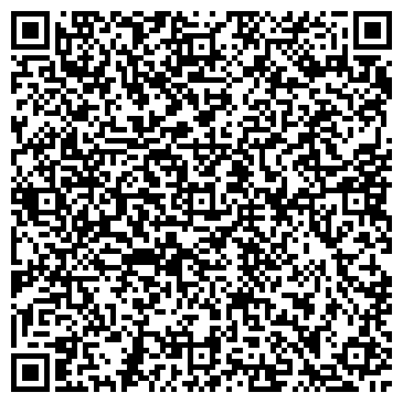 QR-код с контактной информацией организации ООО Уралдоломит