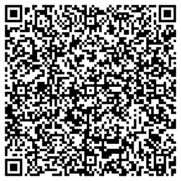 QR-код с контактной информацией организации ООО Грузчиков Сервис
