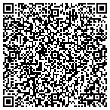 QR-код с контактной информацией организации ООО «Сибэнергокомплектсервис»