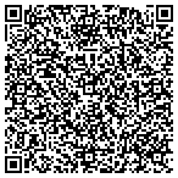 QR-код с контактной информацией организации Клиника косметологии 9.09 на Фермском