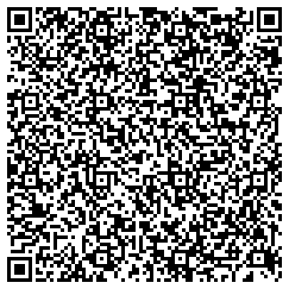 QR-код с контактной информацией организации ООО Первая Социальная Гранитная Мастерская